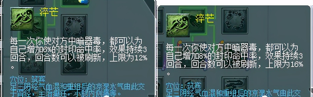 梦幻西游4月门派大唐,梦幻西游109人族哪个门派任务好