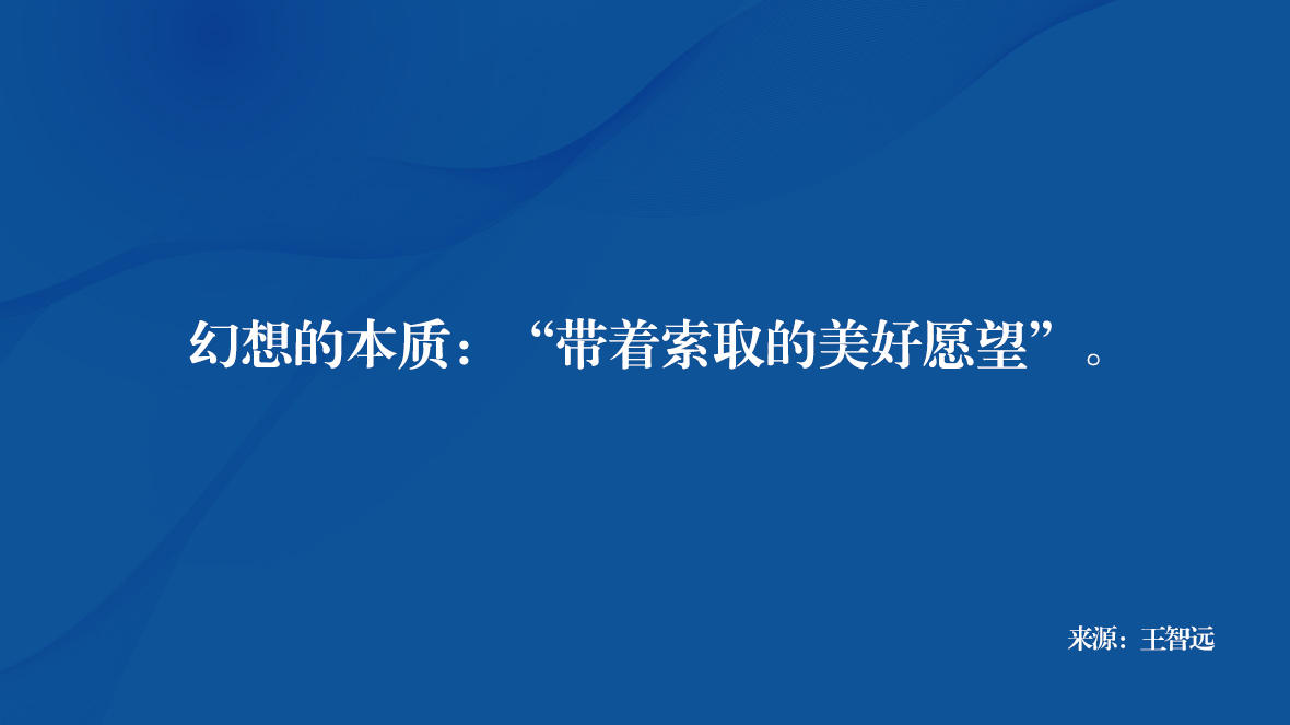总是沉溺幻想怎么办,总是沉迷于情感幻想怎么办