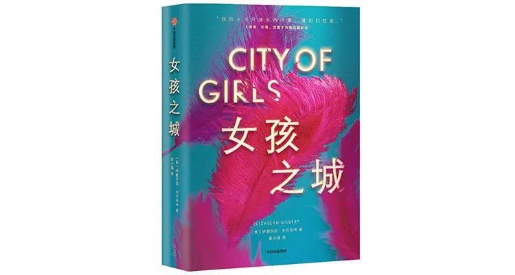 书单送给女孩子,书单给女孩子的建议