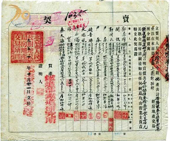 中国铁道科学研究院实录,中国铁道科学研究院是干嘛的