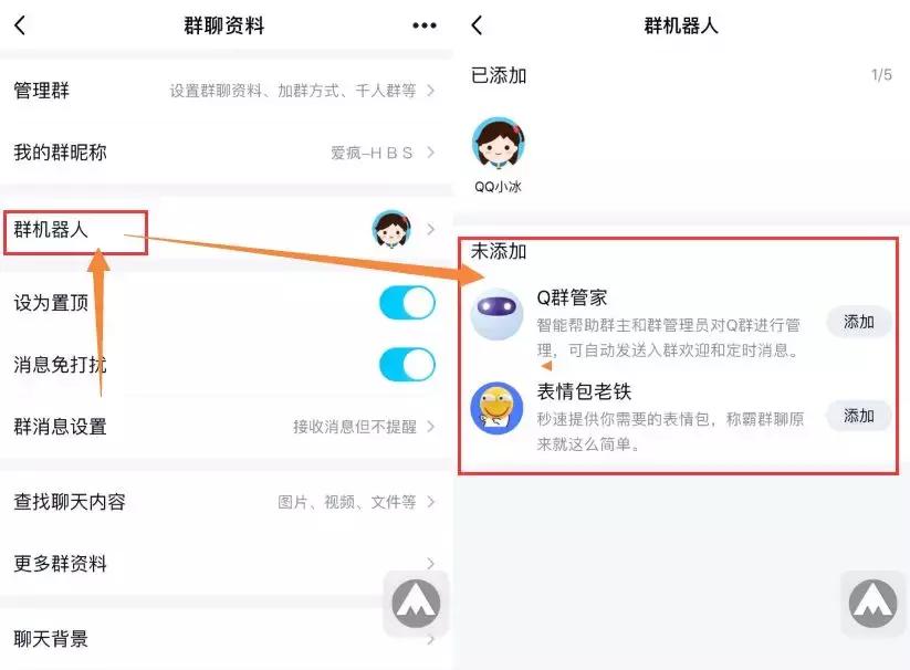 qq8.0.0最新版本,qq8.2.0新版本功能