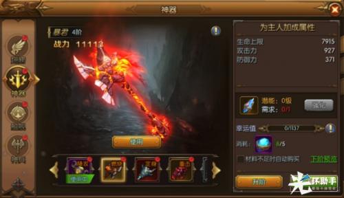 光环助手的使命召唤用不用加速器,光环助手和biubiu加速器