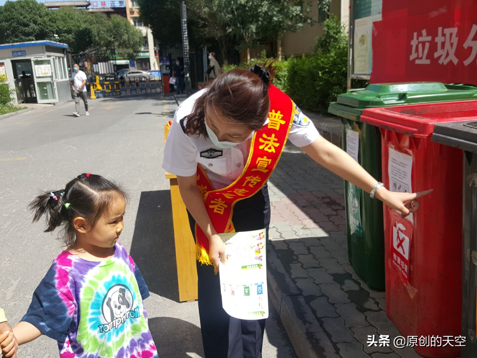 乌鲁木齐沙区垃圾,乌鲁木齐垃圾分类宣传视频短片