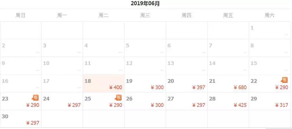 6月15日去三亚飞机票价格优惠,6月13日厦门飞曼谷机票