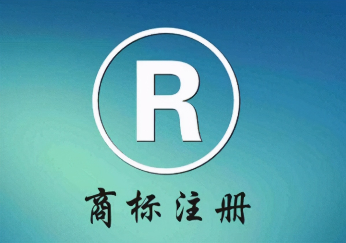 「收藏」文字商标近似解决办法及审理标准