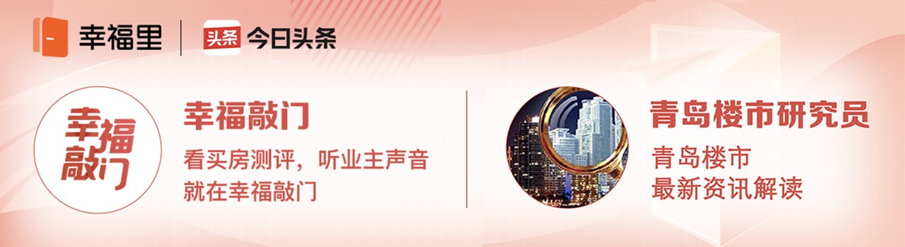 星光黯淡的青岛主城黄金档还能如期而至吗？