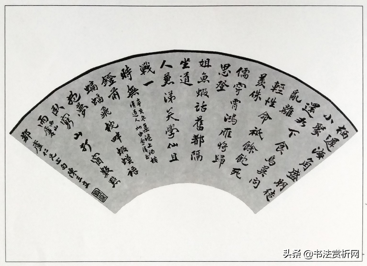 行草书章法布局,行草书章法与技巧