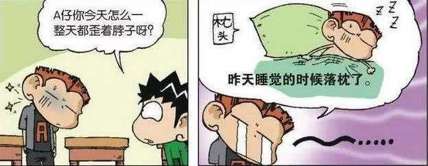 落枕一招搞定是真的吗,落枕的十个征兆