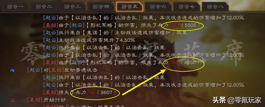 三国志战略版贾诩赵云最强阵容,三国志战略版赵云新战法