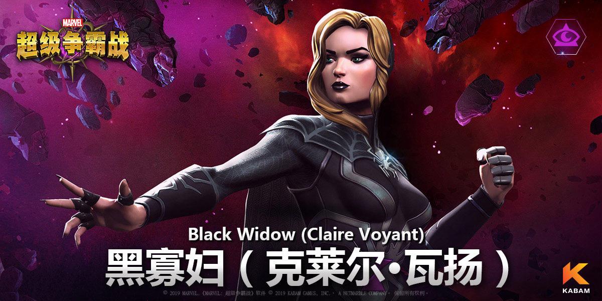 漫威超级英雄争霸战游戏知识点,漫威超级英雄最新版本游戏