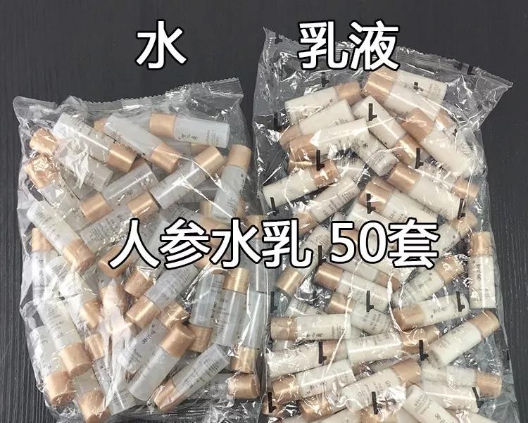雪花秀人参水乳有修复功能吗,雪花秀人参套装与悦薇水乳哪个好