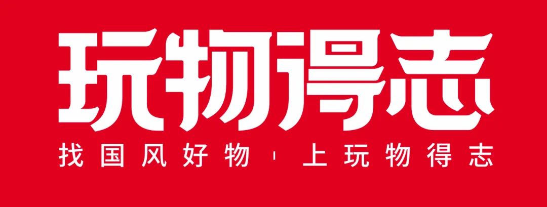 玩物得志独家直播阳澄湖开湖,中秋“蟹”礼销售突破500万