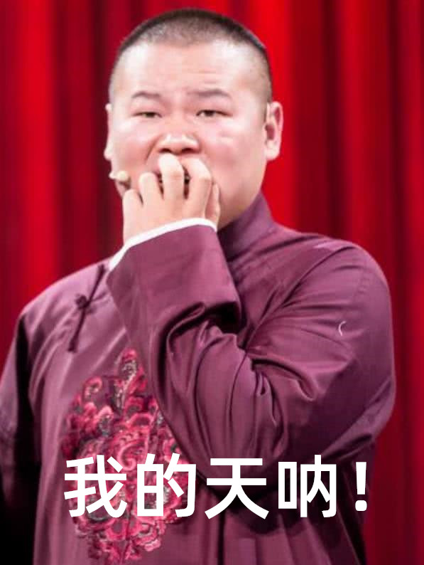 2019年最火的二次元词,“吶”到底是什么梗?这下涨知识了