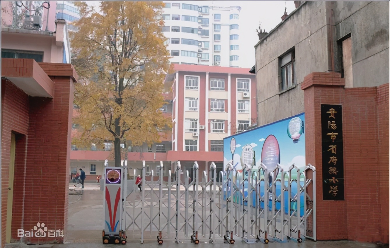 云岩区好的学区楼盘推荐,云岩区买房推荐