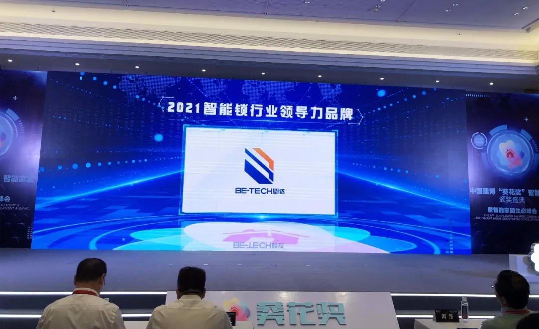 喜讯获奖创历史新高,喜报获全国性奖项