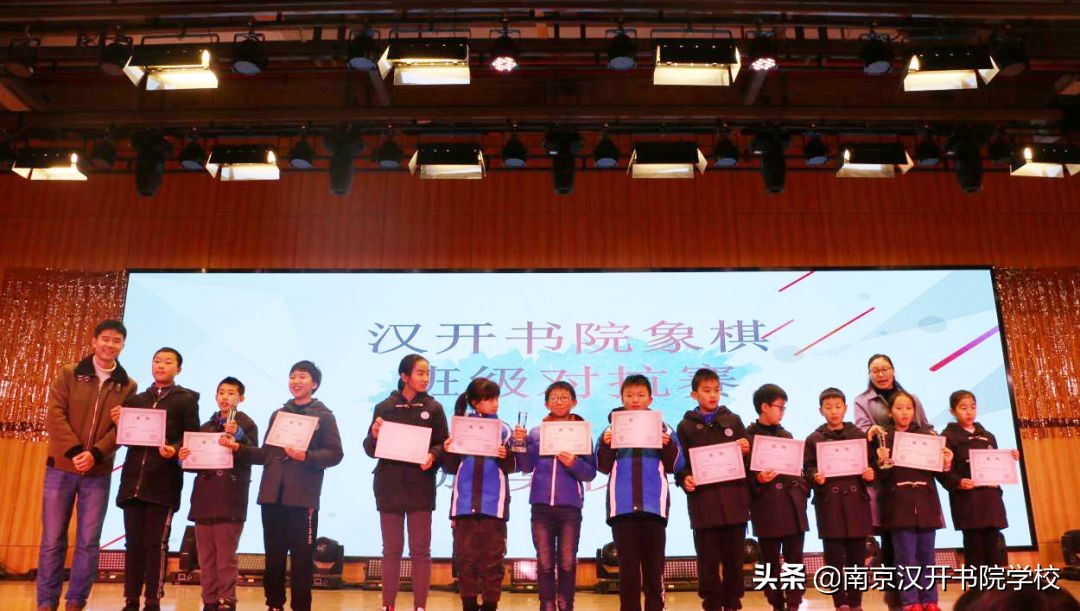 HKA小学部举办2019-2020学年第一学期散学礼