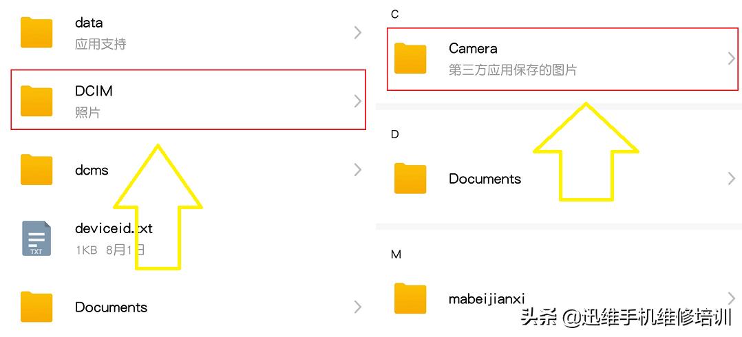 安卓怎么清理手机里隐藏的垃圾,安卓手机清理垃圾的四个文件夹