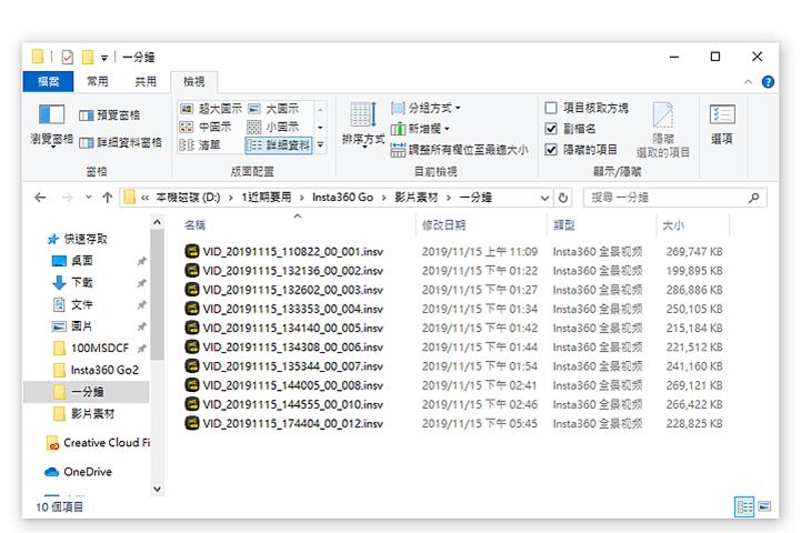 拍视频神器防抖高空,拍视频神器设备防抖大疆