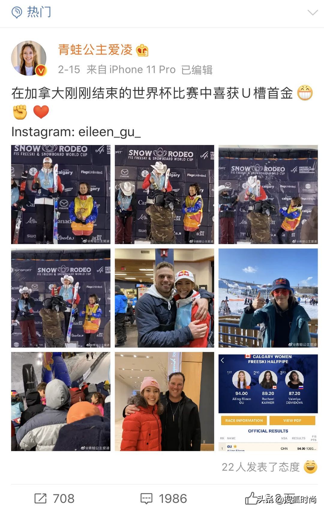 16岁华裔女孩滑冰夺冠,16岁少女放弃美籍想加入中国籍