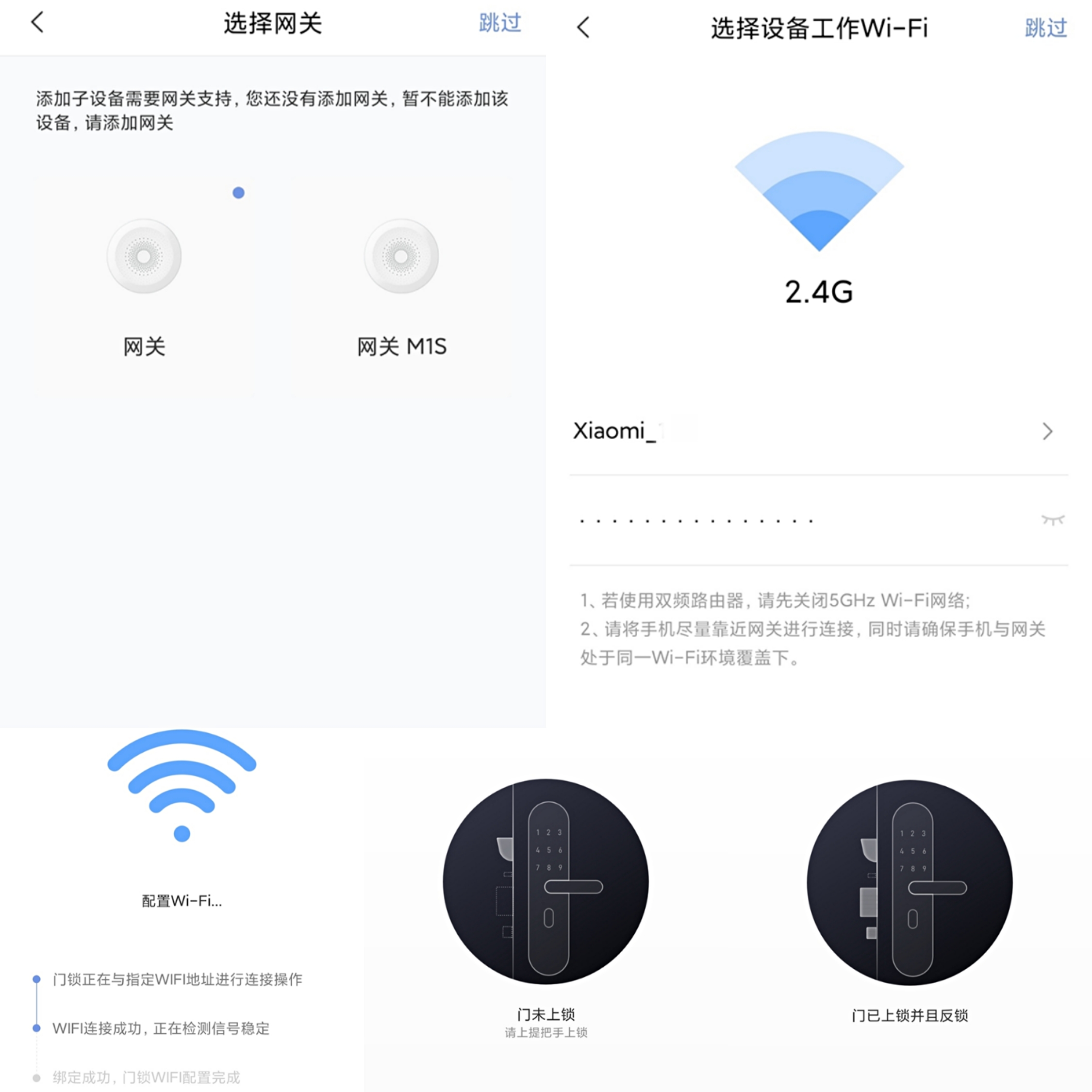 aqara智能门锁p100评测,aqara智能摄像头门锁p100体验