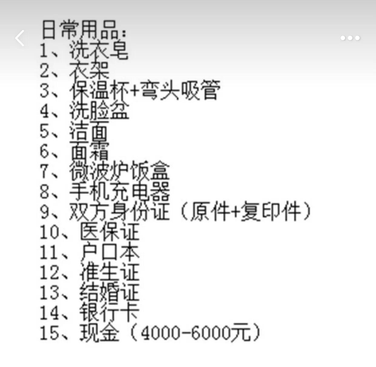 新手妈妈育儿必备物品图片,孕期必备的母婴用品