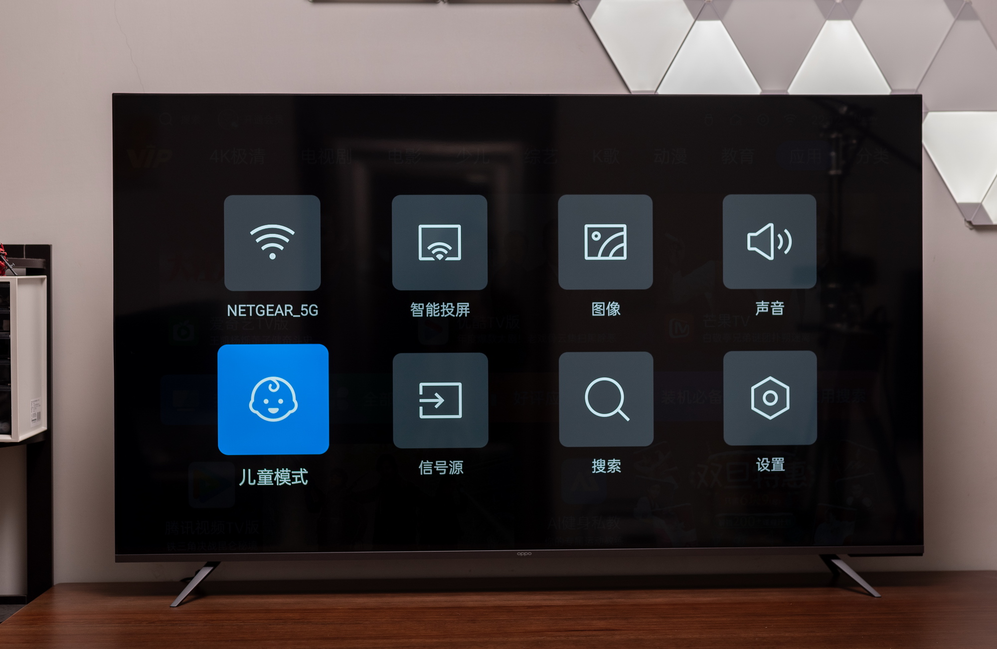 oppo智能电视r1使用说明,oppo智能电视r1怎么安装