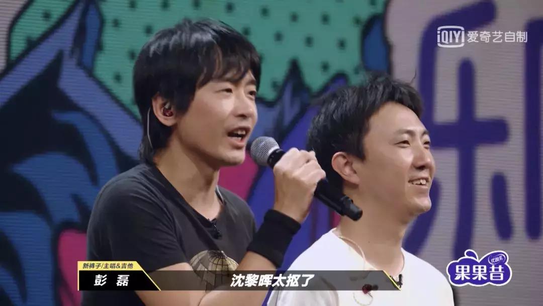 燥了一整个夏天，这个节目就是real