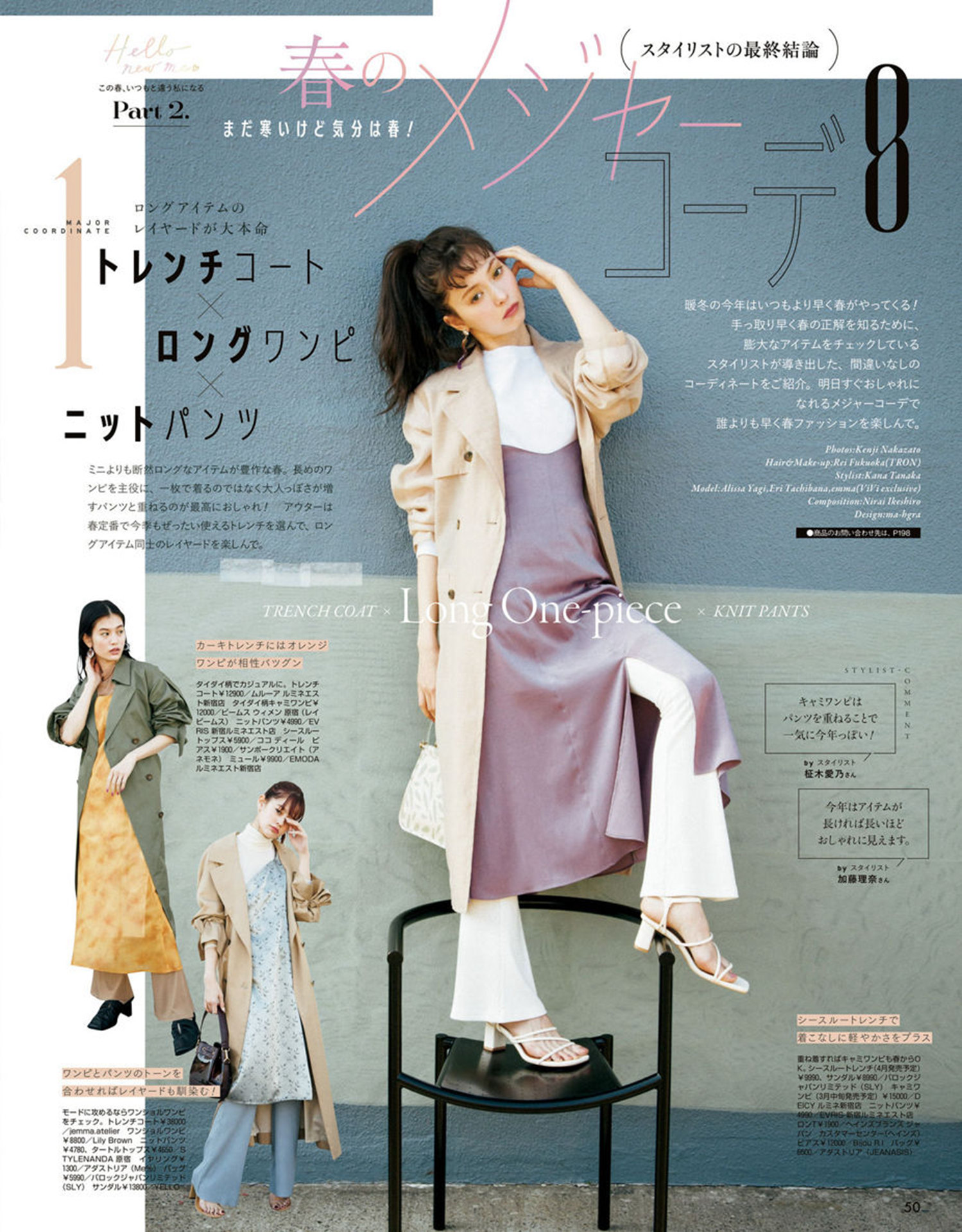 撩爆直男的“吸肉裙”，到底有什么好看？千万女生疯狂点赞