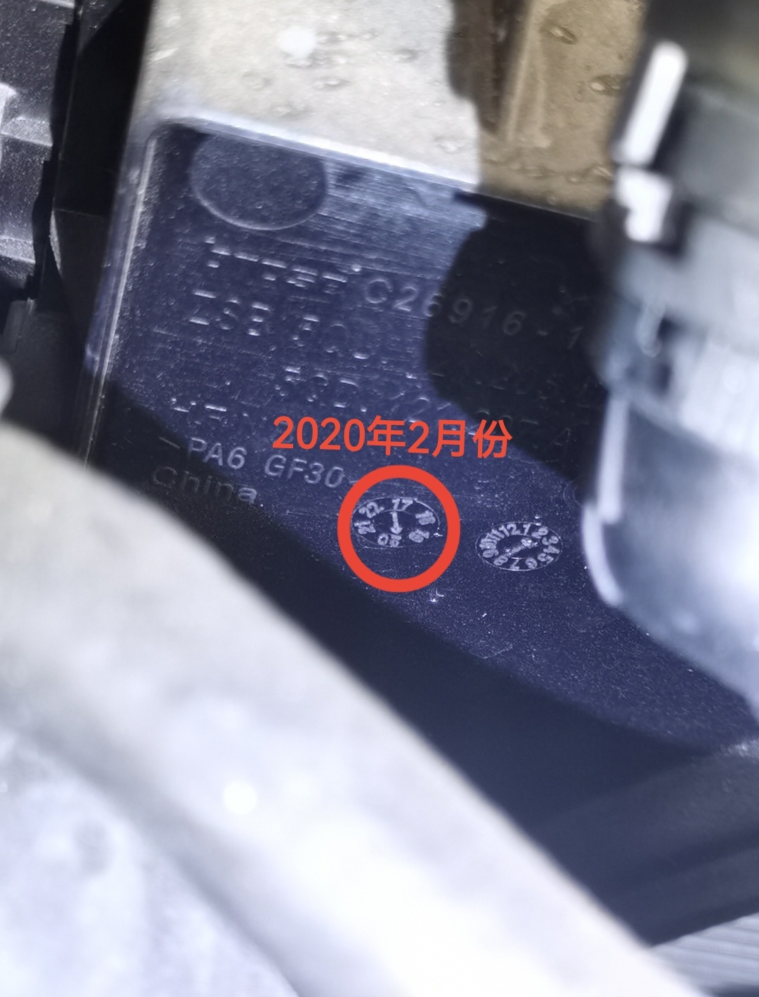 小伙7万捡漏18年凌度，真香