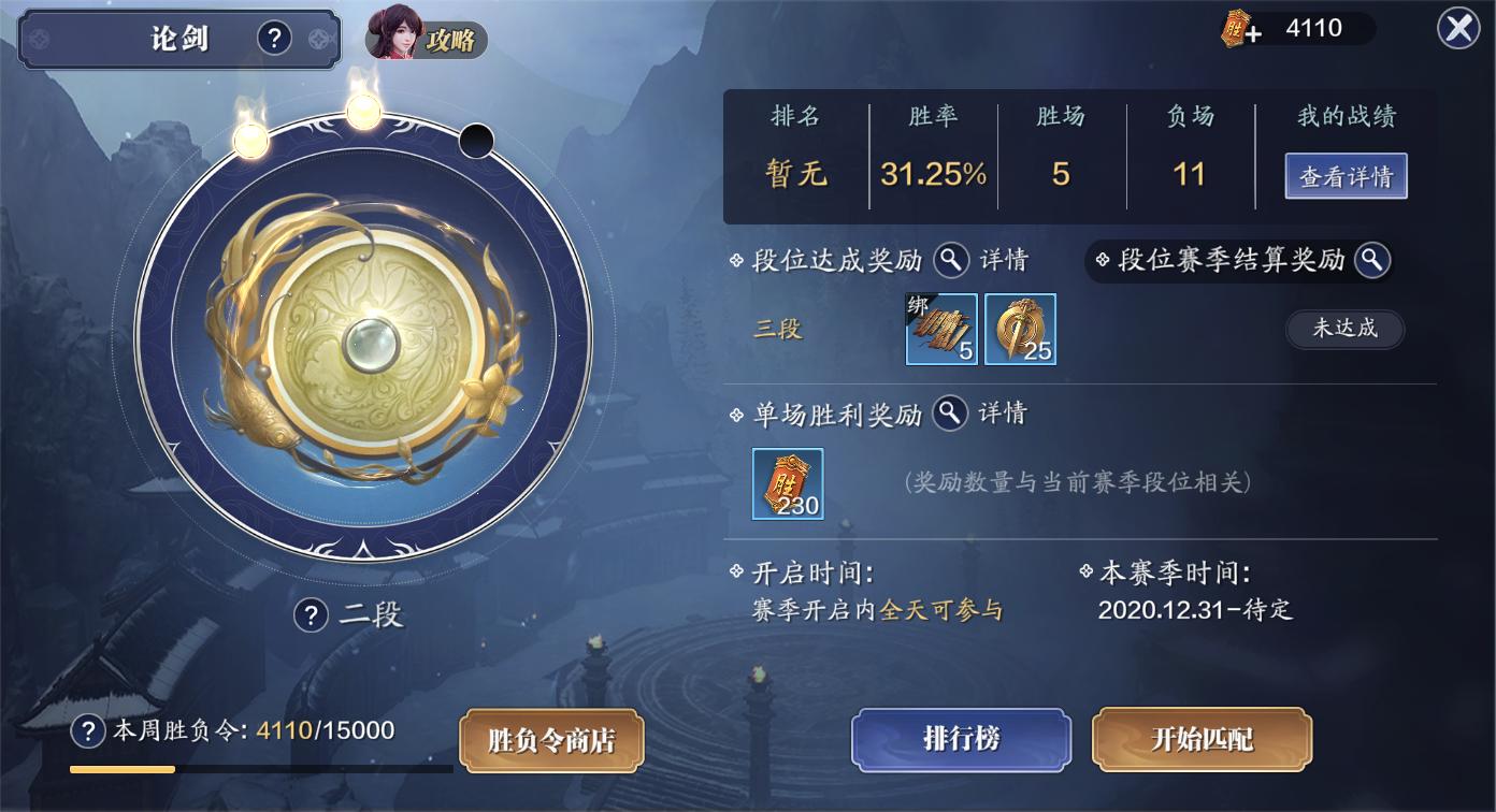 天刀手游太白经武弘文怎么选,天刀真武太白后期谁厉害