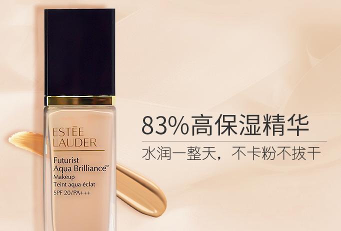 如何选粉底液雅诗兰黛dw,杨幂粉底液色号怎么选