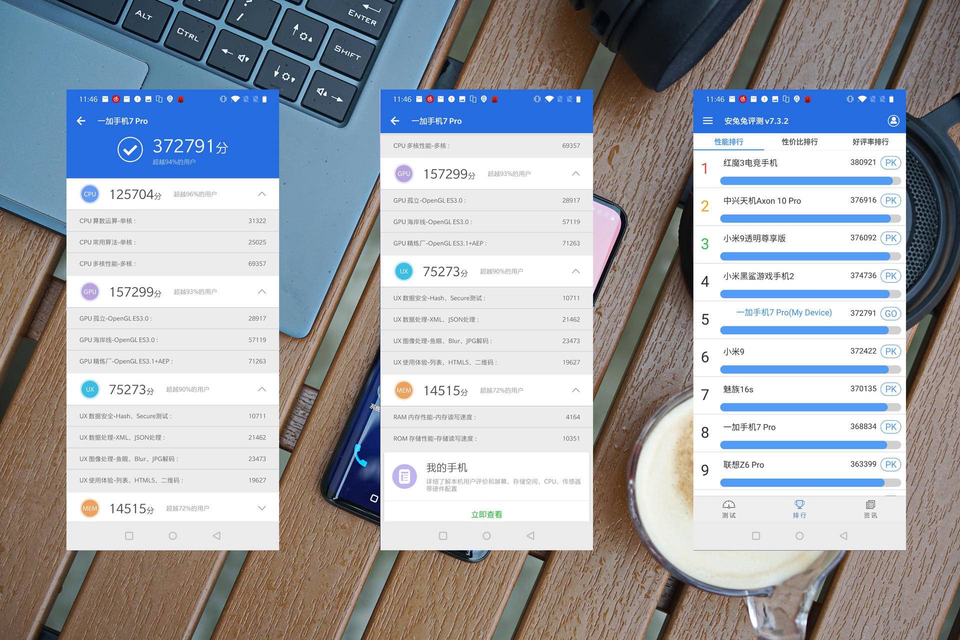 一加7pro充电多少w,一加7prowifi6