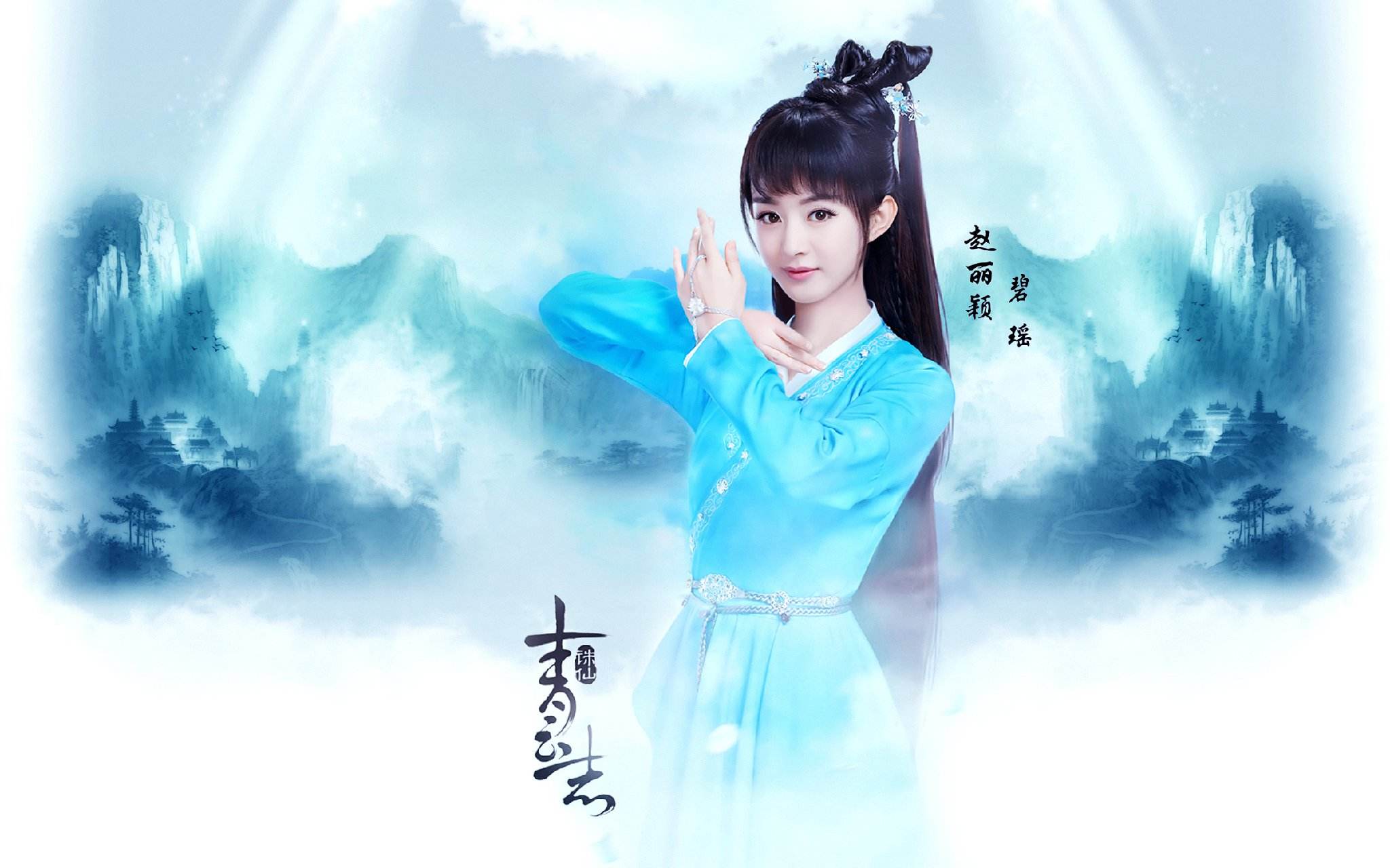 赵丽颖的五大经典古装造型,古装造型的赵丽颖美到让人惊艳