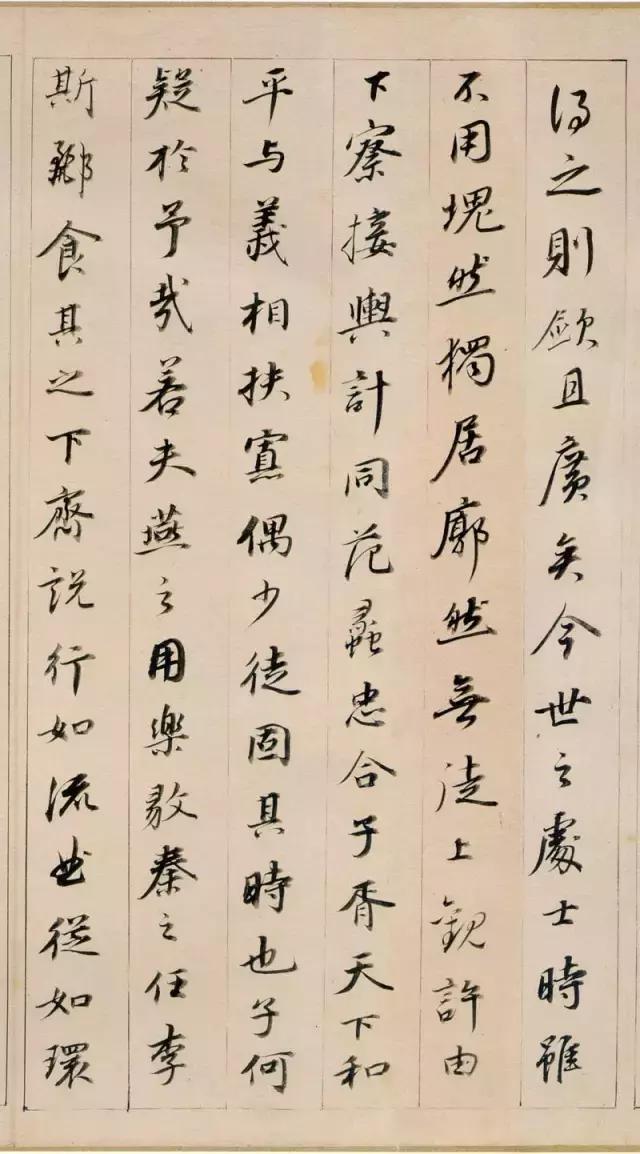 董其昌答客难原文,董其昌书法答客难