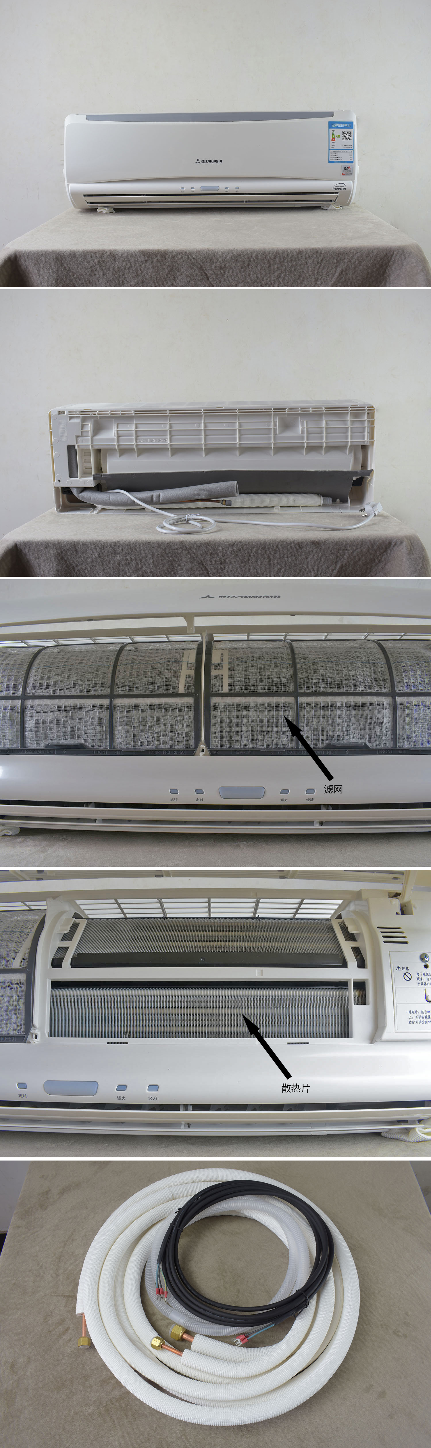 三菱二匹变频挂机多少钱,现在三菱空调是变频的吗