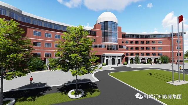 蚌埠行知高级中学高中招生电话,安徽蚌埠行知高级中学分数线