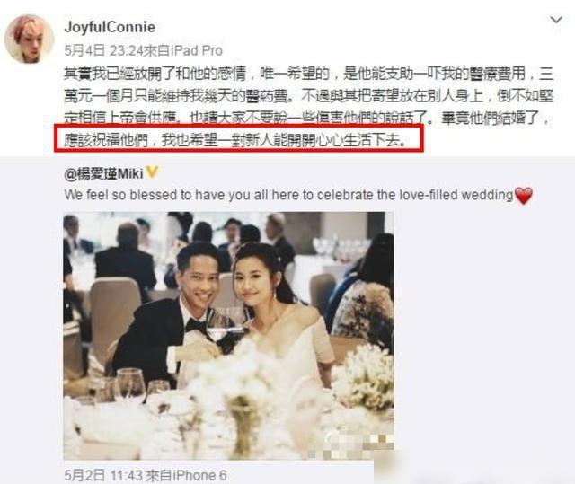 伍智恒暴瘦原因,伍智恒告别豪门阔太