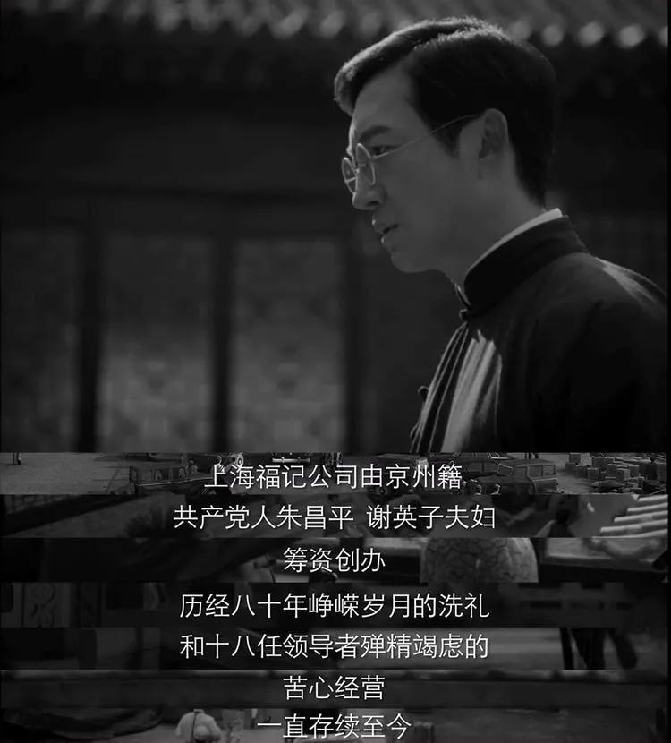 突围原型是哪个国企,突围原型企业