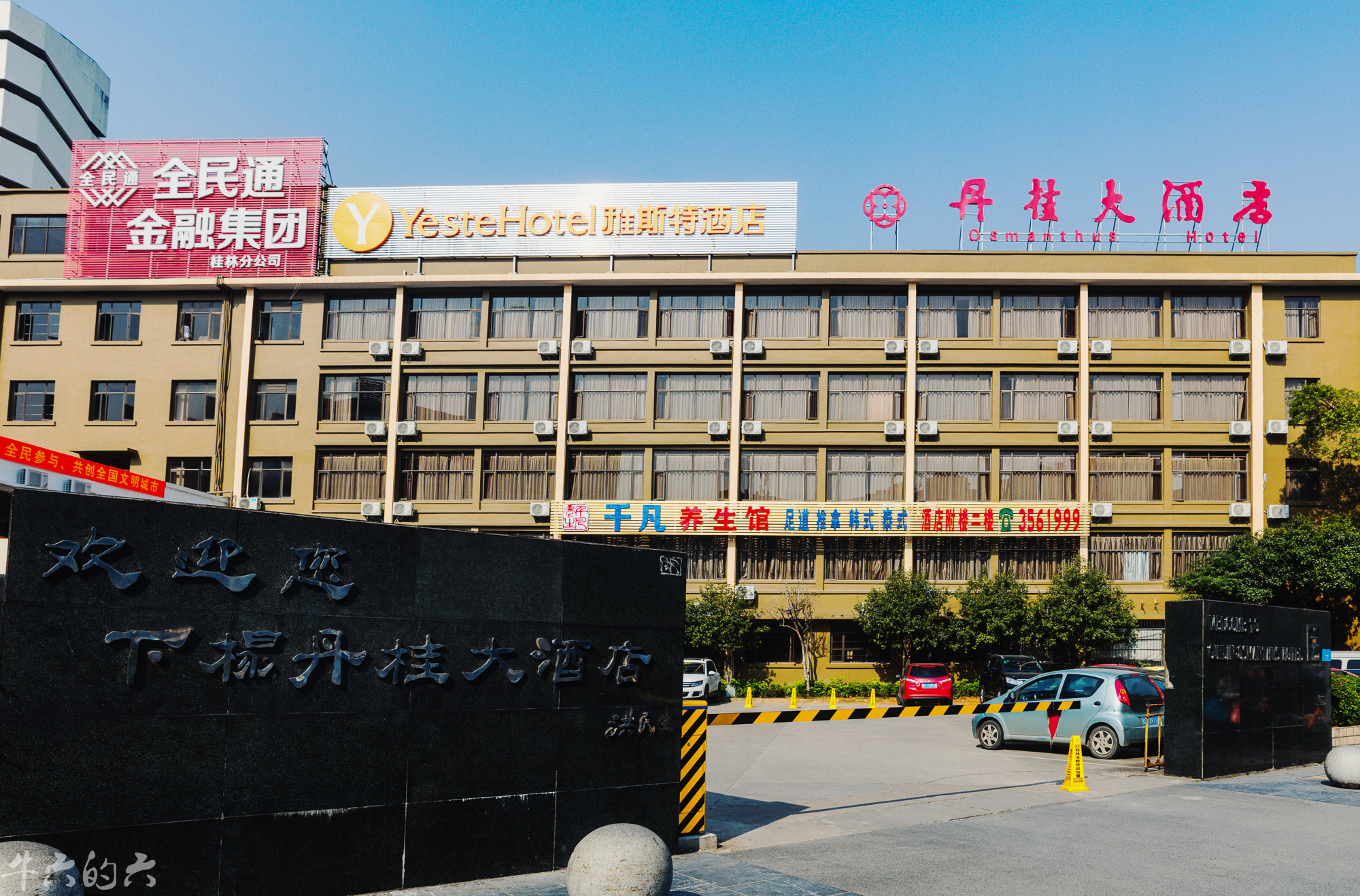 桂林酒店拍摄,桂林市区内饭店推荐