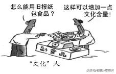 部编版语文八年级上册期末考试题,部编版语文八年级上册期末试卷