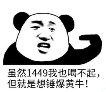 “炒”茅台1个月狂赚200万，一年抢光7000万瓶背后是谁在搞鬼？
