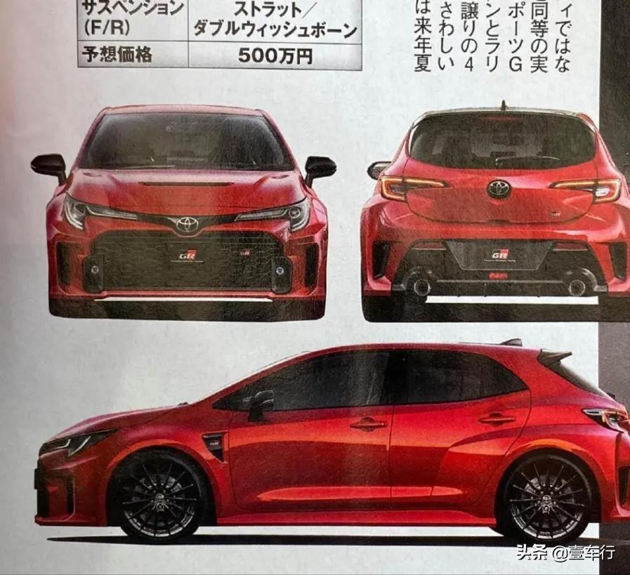 300匹马力卡罗拉叫什么,3020丰田卡罗拉变速箱