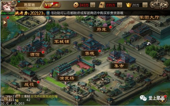 攻城三国武将入圣攻略,攻城三国满vip版本攻略