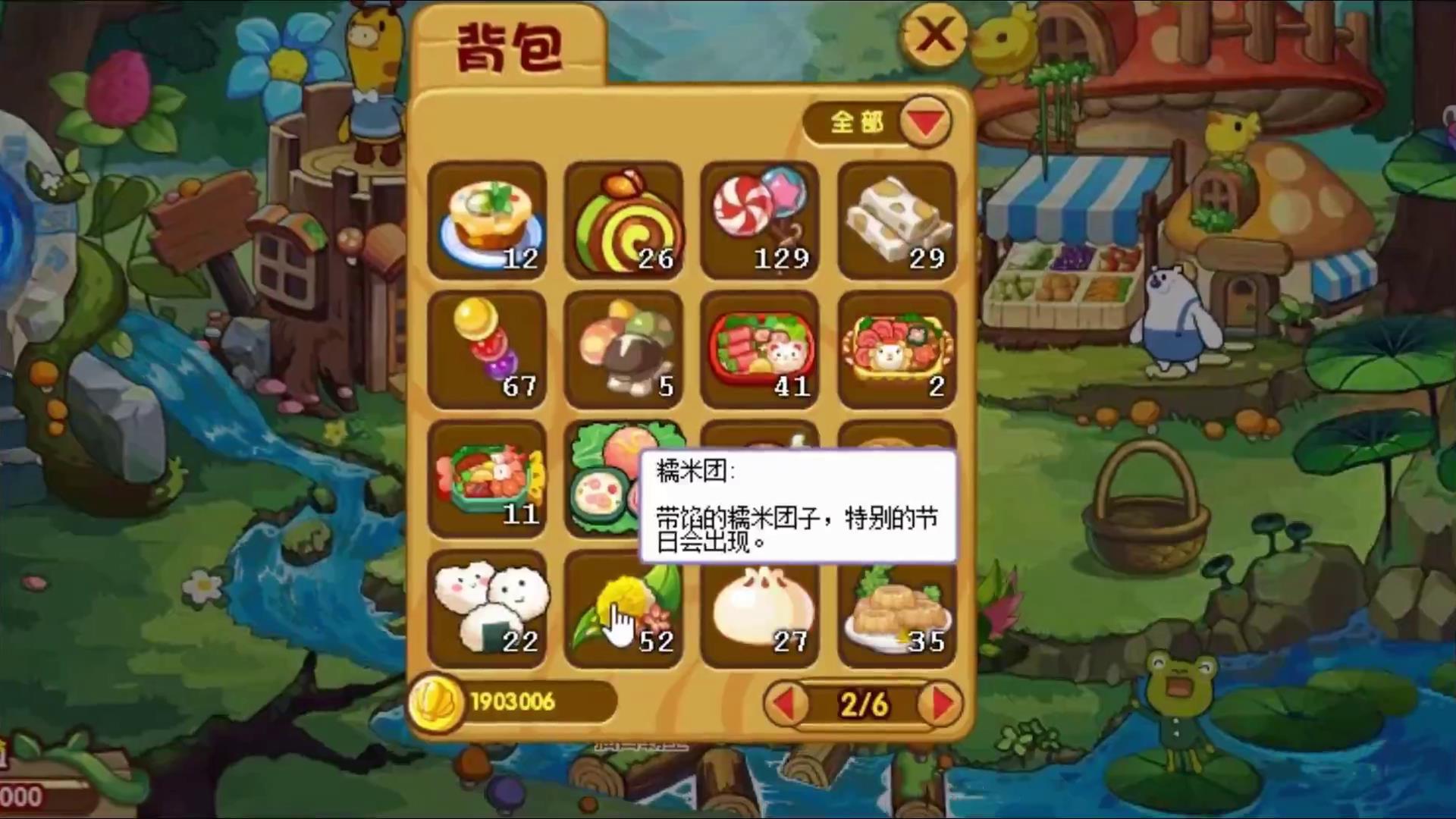 洛克王国星辰之塔零氪怎么打,洛克王国零氪金通关星辰塔