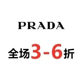 杉杉奥特莱斯五周年庆,力度空前