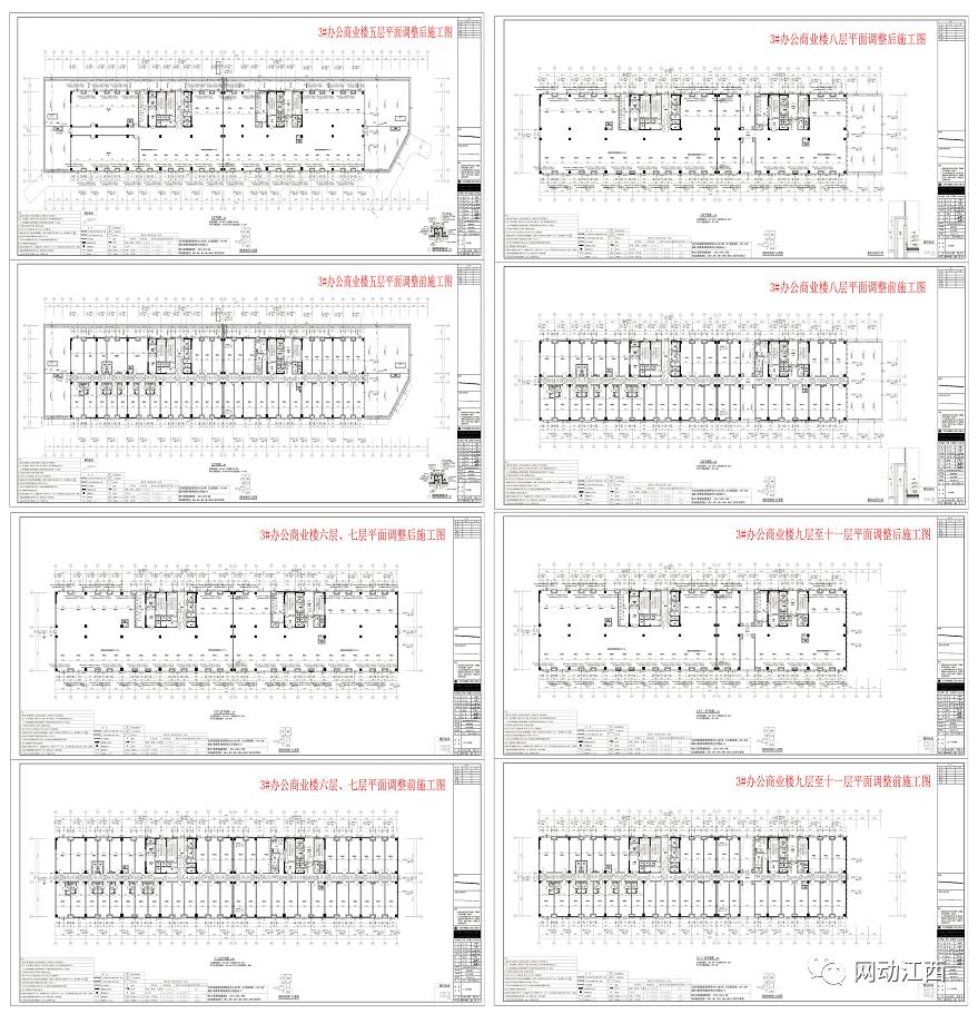 擦亮眼睛！南昌绿滋肴庙街3#取消隔墙，“公寓”又变商办？