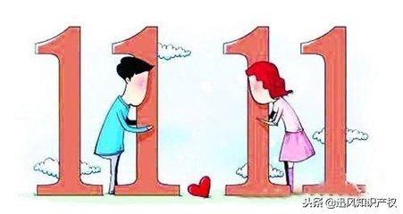 双十一购物狂欢电商促销,双十一电商营销策略