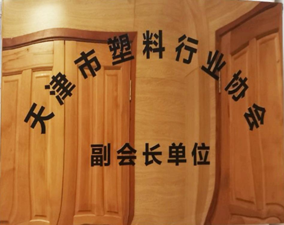 姘搁珮濉戜笟,姘搁珮濉戜笟鏈夐檺鍏徃