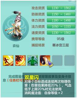 神武3最好用的宠物,神武3新手用什么宠物