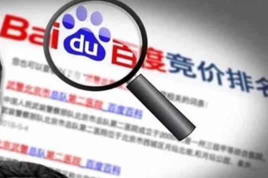 如何利用百度竞价单页赚钱